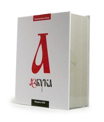 Электронная книга азбука n516 не включается