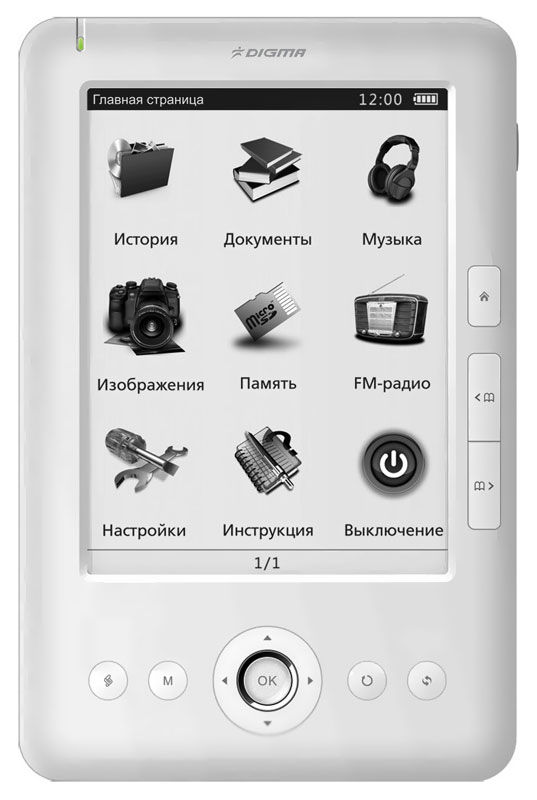 Digma e600 как сбросить