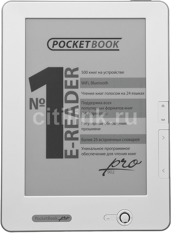 Электронная книга pocketbook белый экран что делать