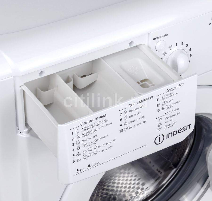 Стиральная машина indesit 5105