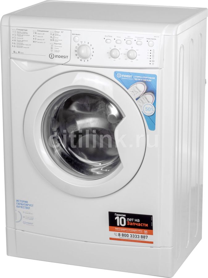 Характеристики Стиральная машина Indesit IWSC 5105, с фронтальной ...
