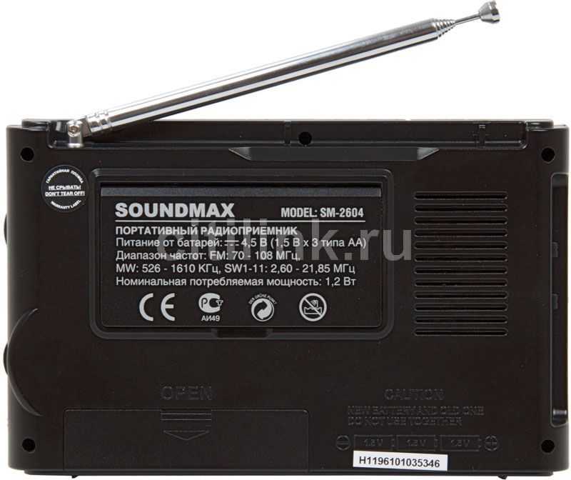 Soundmax sm ccr3046f схема