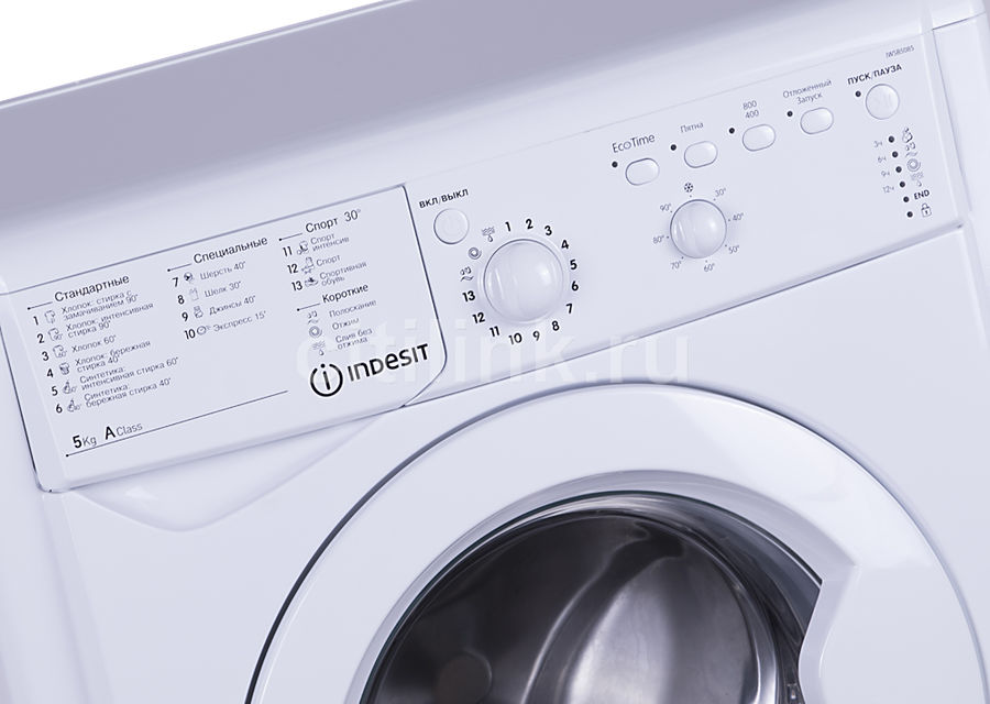 Стиральная машина indesit iwsb