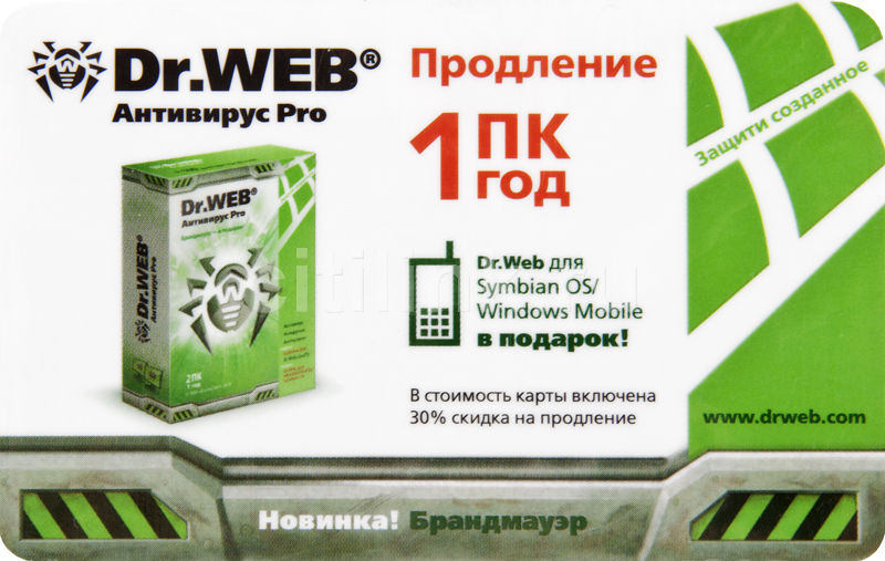 Dr web продление лицензии. Nano антивирус Pro. Grizzly Pro бизнес (4 ПК, 1 год) коробочная версия. Как продлить Dr web Mac.