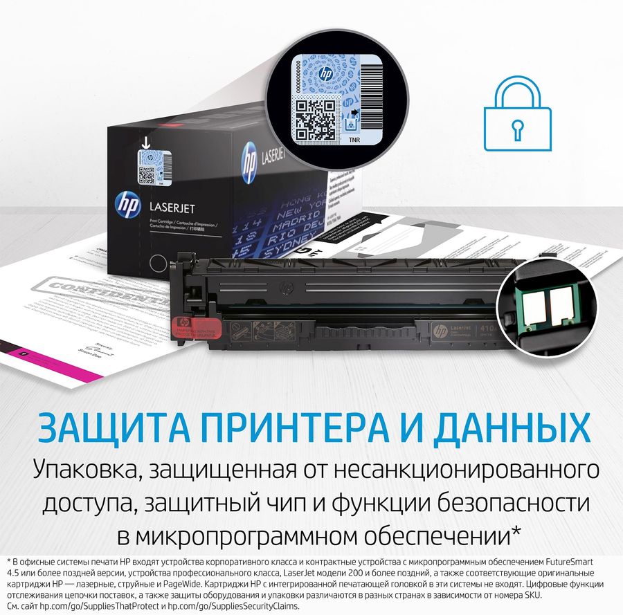 Чем отличается картридж hp 650 от 652