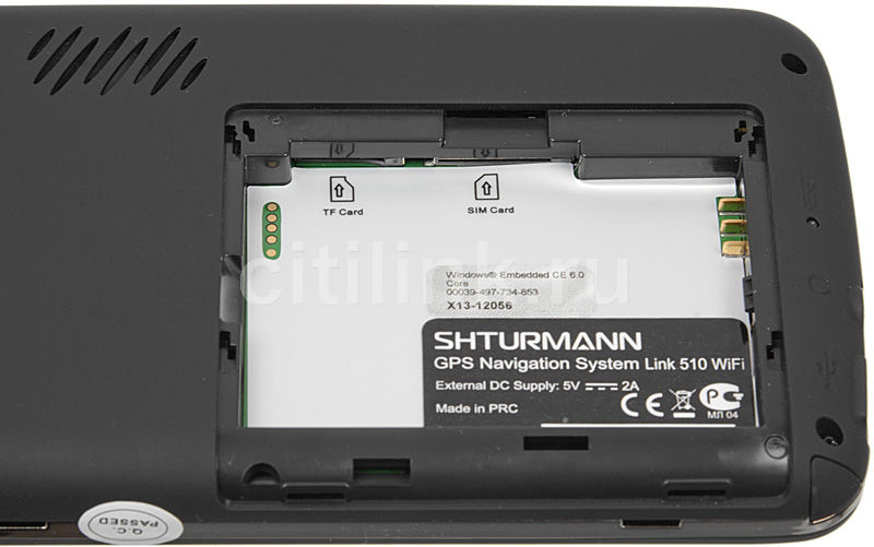 Карты для shturmann link 510 wifi прошивка