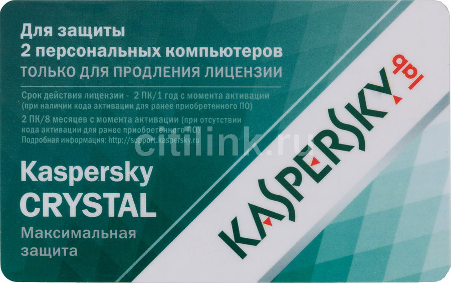 Kaspersky crystal что это