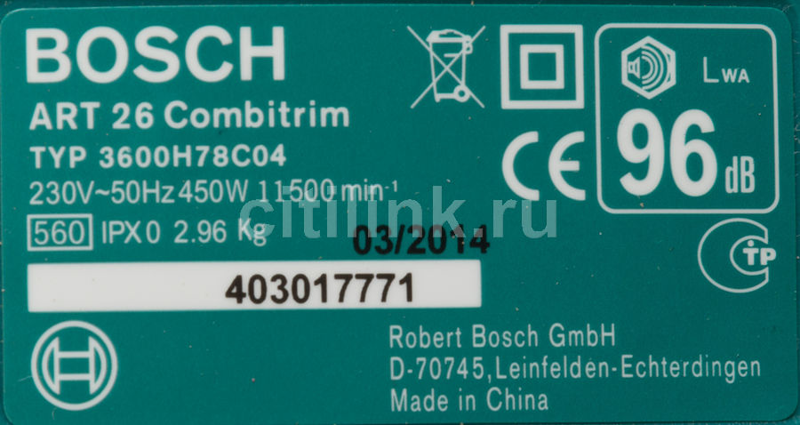 Bosch Art 26 Combitrim Manual