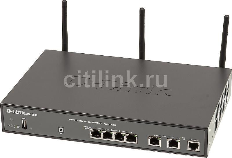 Межсетевой экран D-Link DSR-500N - купить в Ситилинк | 613765