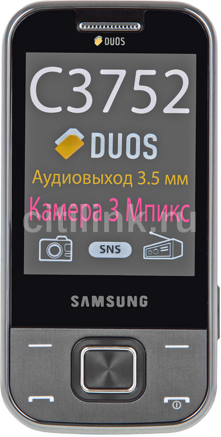 Samsung gt c3752 подключение к компьютеру