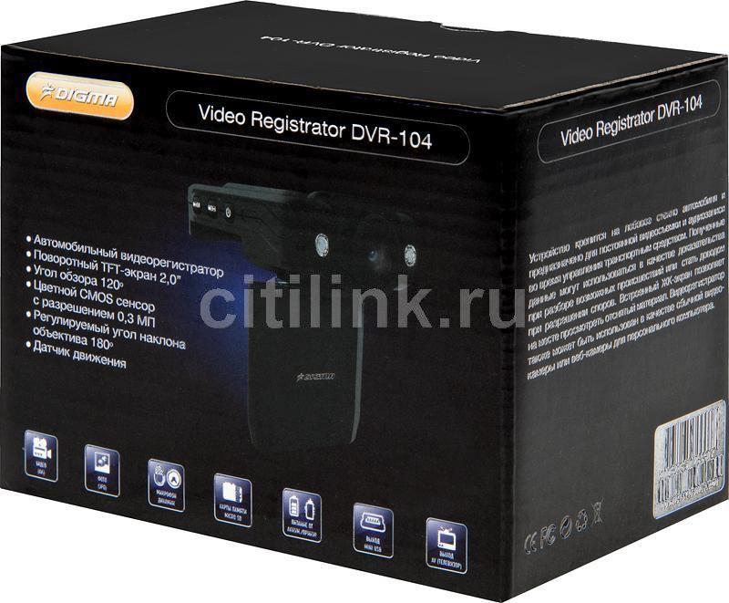 Digma dvr 103 обзор