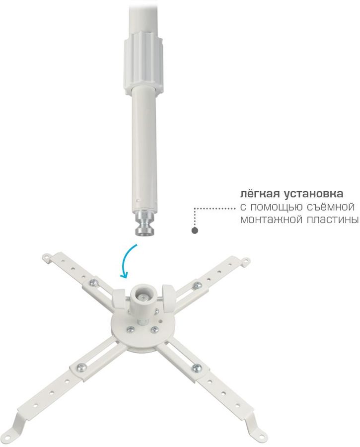 Крепление потолочное kromax projector 300