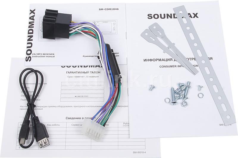 Soundmax sm cmmd7000 схема