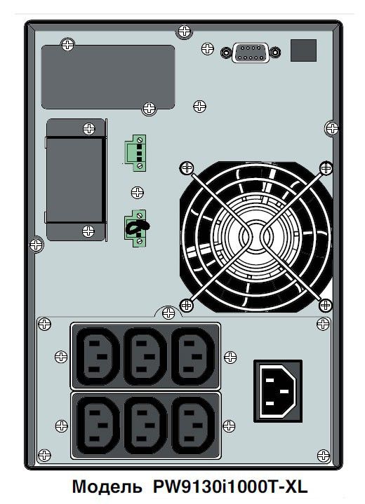 Настройка сетевой карты ибп eaton 9130