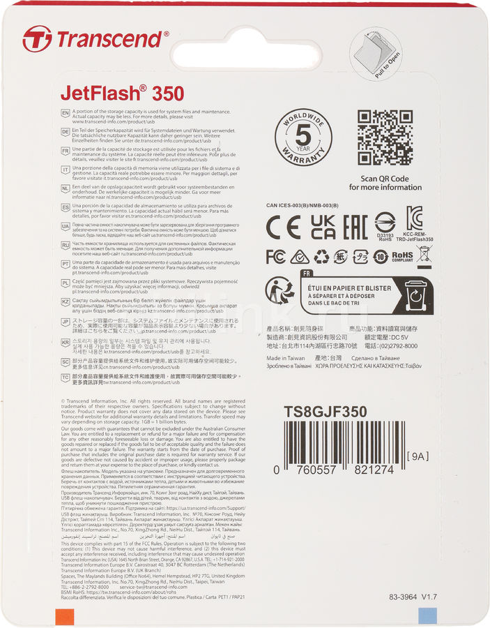 Clé USB Transcend JetFlash 350 8 Go – USB 2.0, Plug-and-Play, Pour PC/Mac/Portable