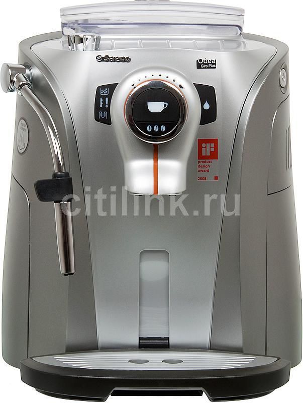 Кофемашина SAECO Odea Black Giro plus II, серебристый(восстановленный