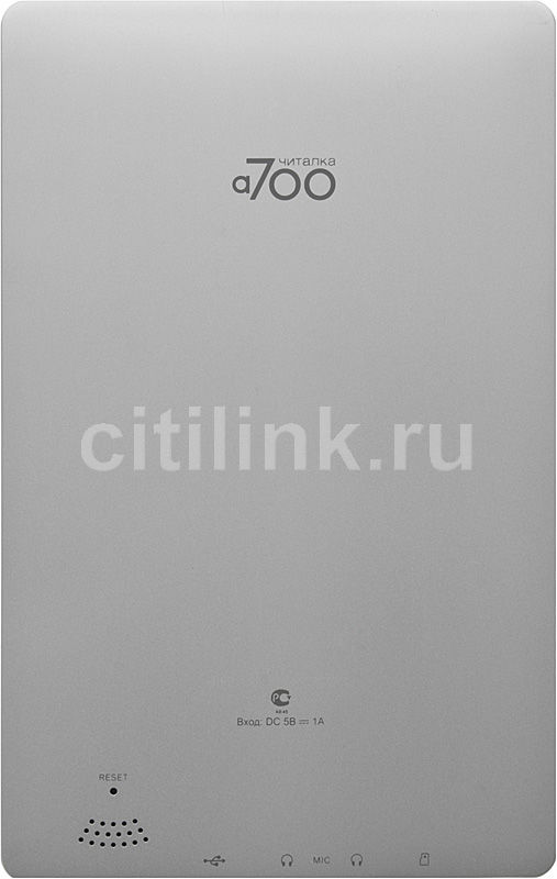 Digma a700 как прошить