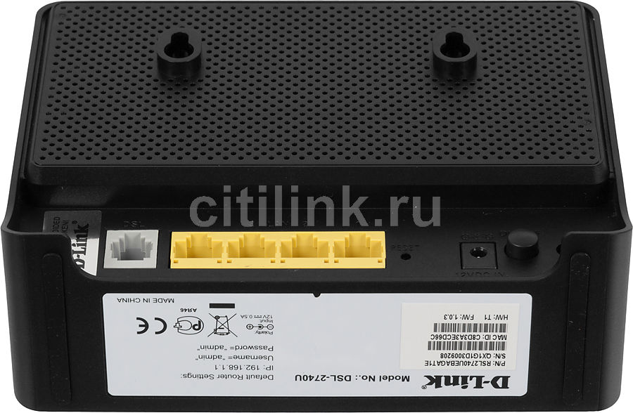 Dsl 2740u не горит интернет