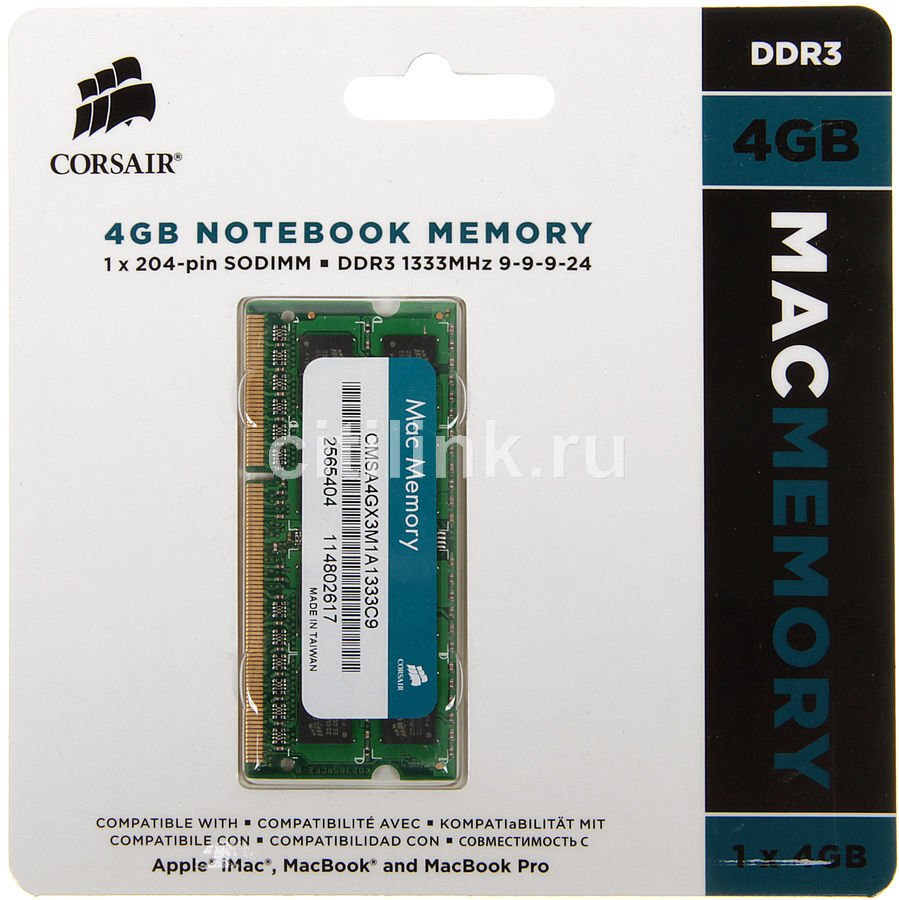 Купить Память Для Ноутбука Ddr3 4gb