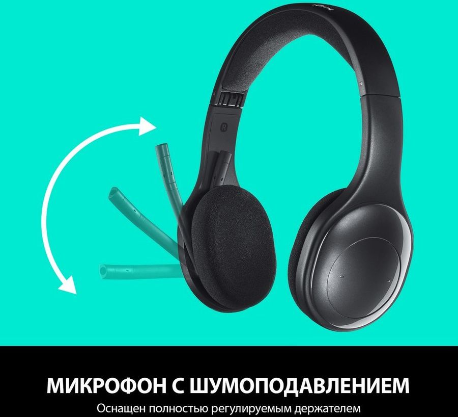 Logitech h800 как подключить по bluetooth