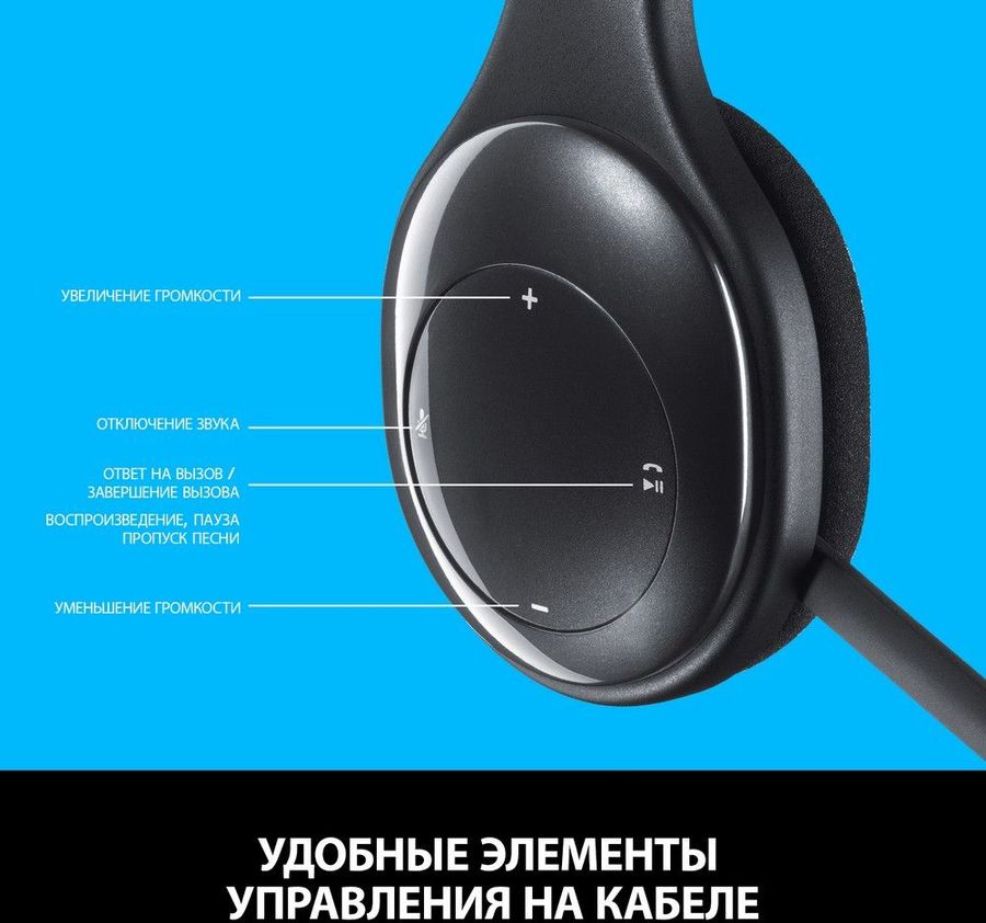 logitech h800 bluetooth