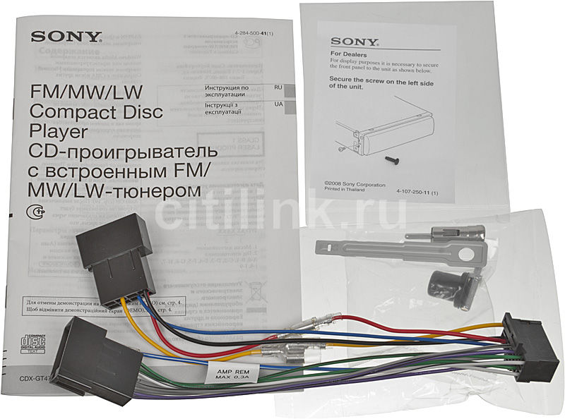 Магнитола sony cdx gt40u инструкция