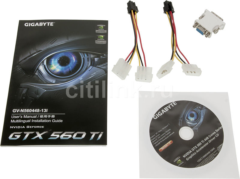 Nvidia Geforce 9700 Gt Manual