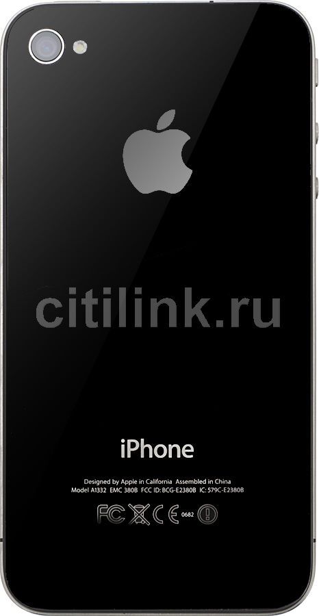 Телефон части 11097