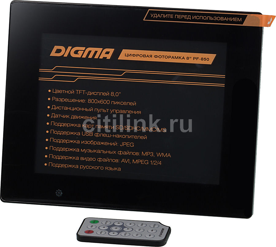 Характеристики Цифровая фоторамка Digma PF-850, 8", черный (651800 ...