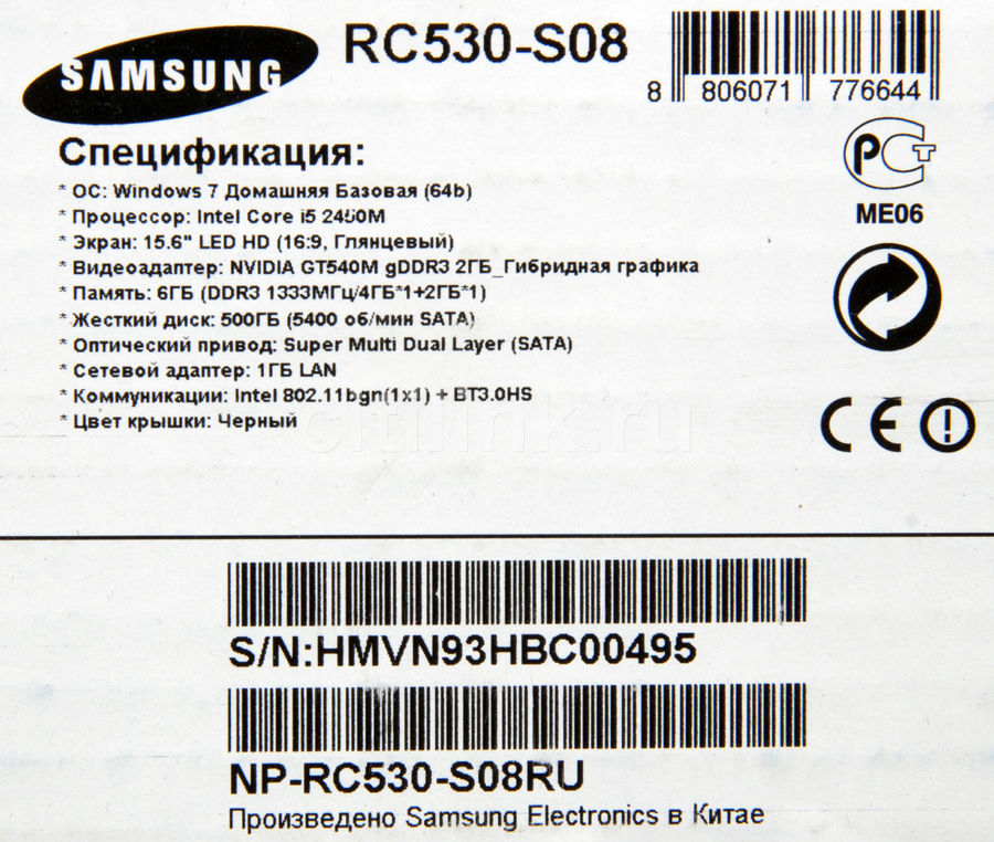 Samsung rc530 схема