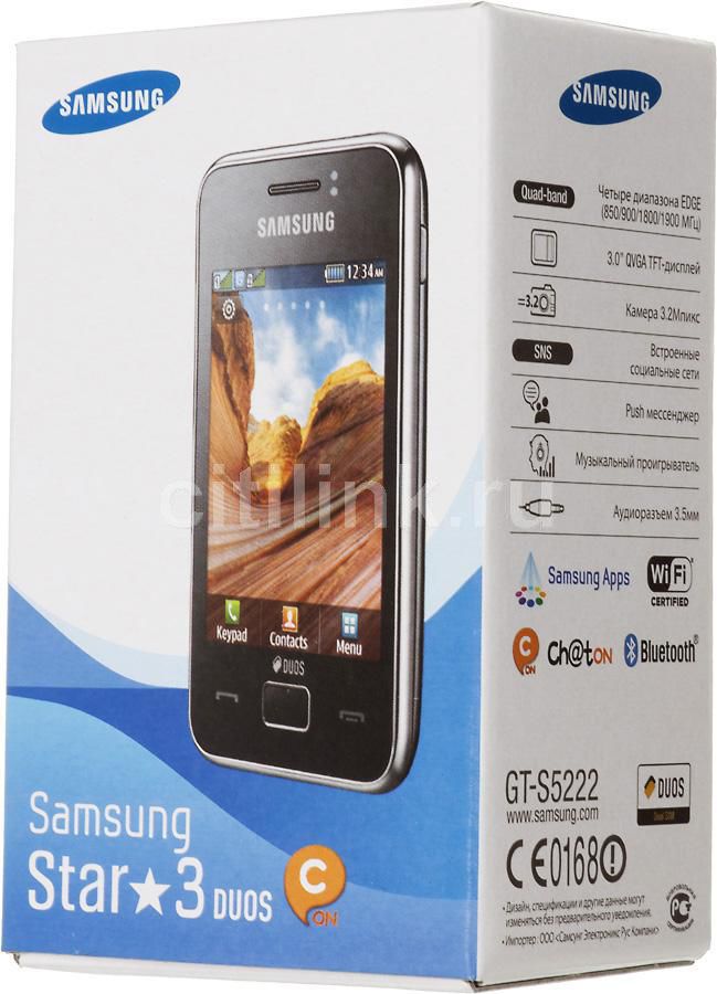 Программы для телефона samsung gt s5222