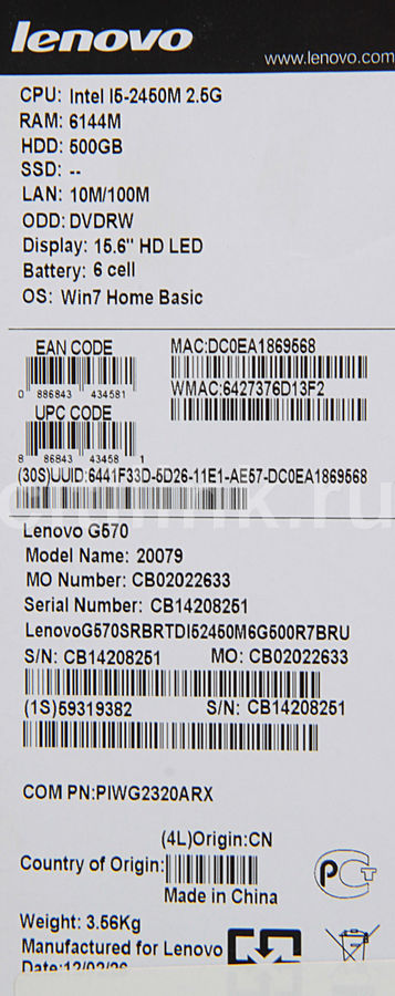 Ноутбук Леново G570 Характеристики И Цена