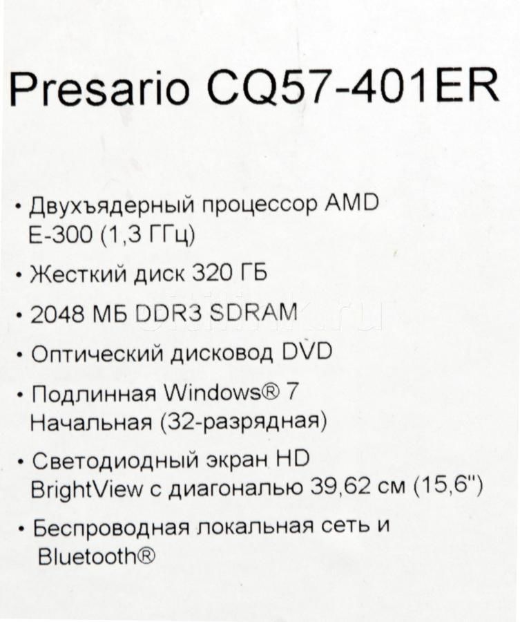 Presario cq57 нет изображения compaq