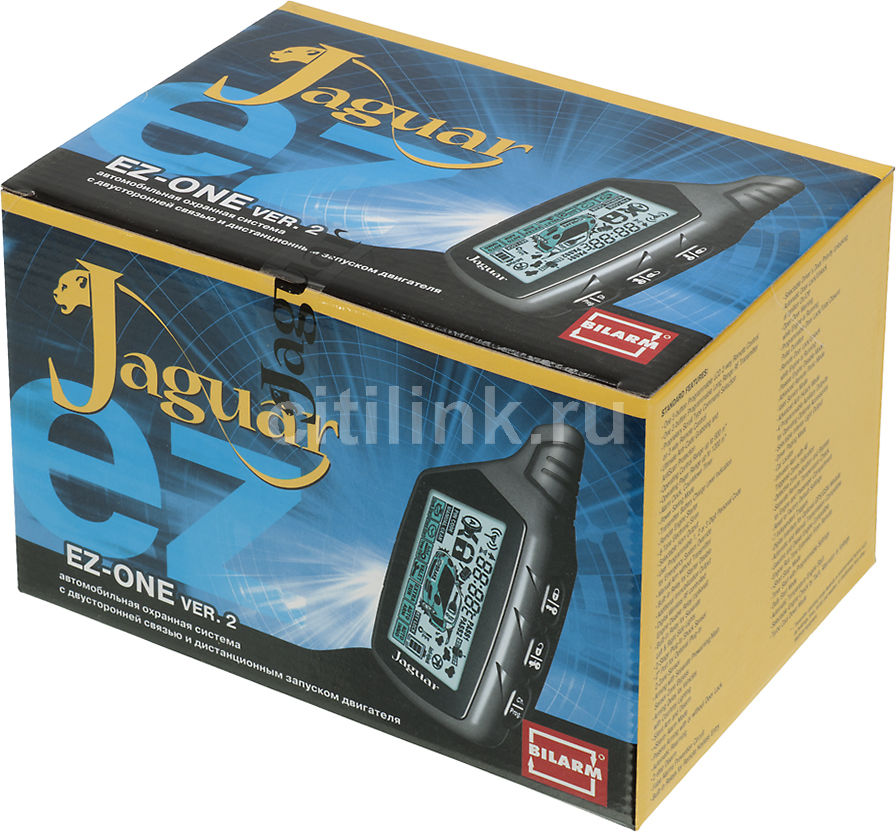 Jaguar ez one брелок