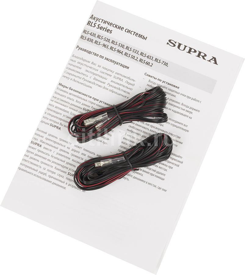 Автомобильные колонки supra