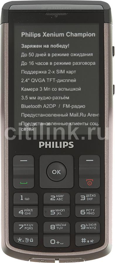 Филипс на 2 сим карты. Philips Xenium x333. Philips Xenium 333. Philips Xenium Champion x333. Кнопочный телефон Филипс x550.