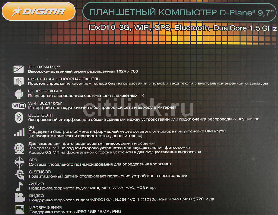 Планшет дигма idsd10 3g сброс настроек