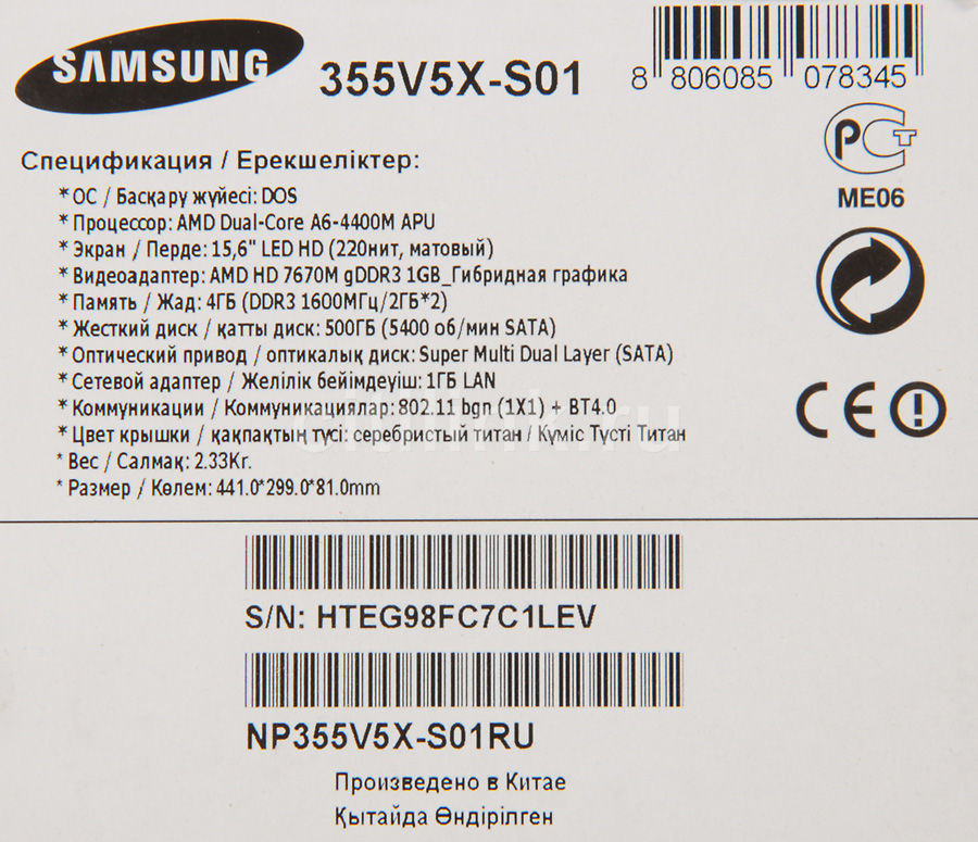 Samsung np355v5c схема