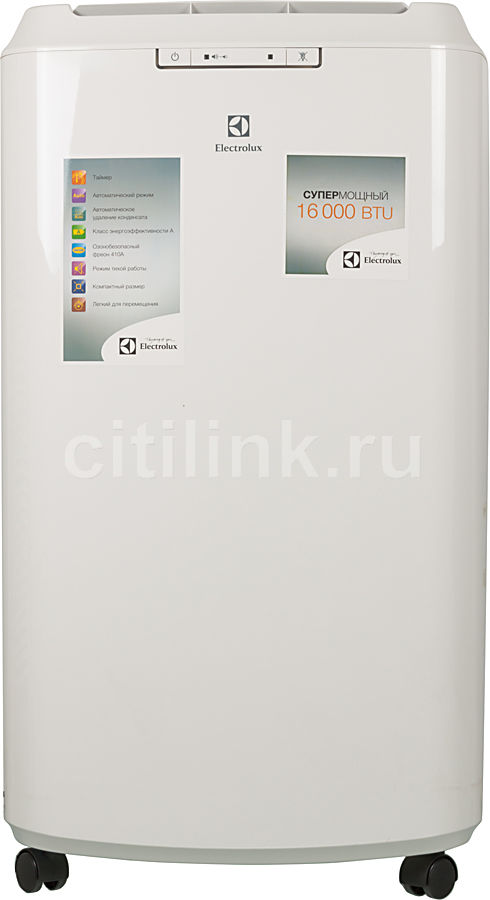 Electrolux eacm 16 hp n3 обзор