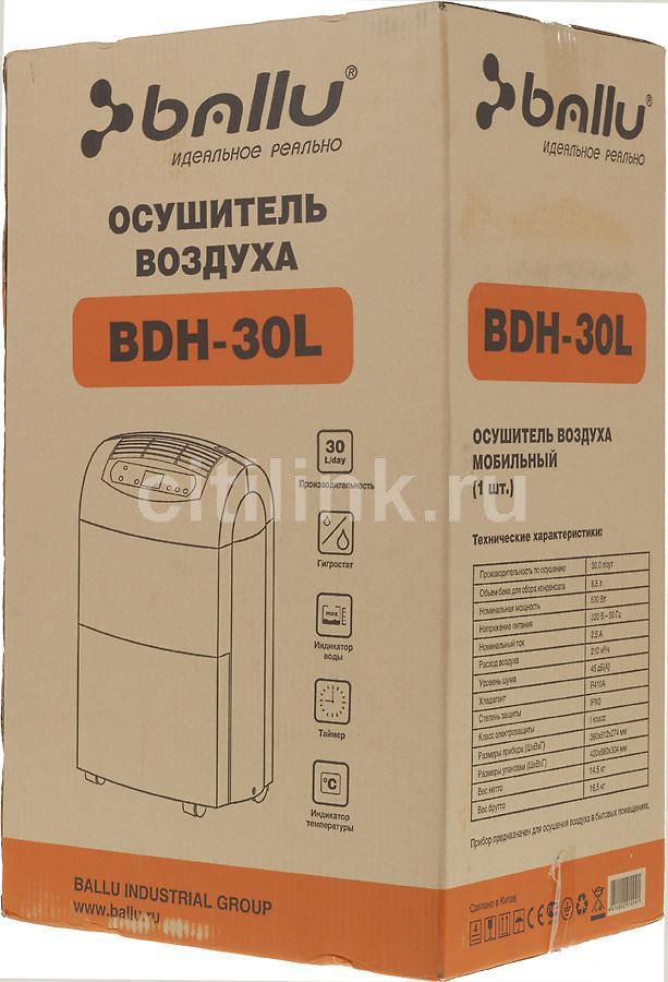 Bdh 35l осушитель воздуха схема