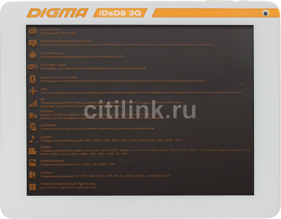 Digma idsd8 3g как разобрать