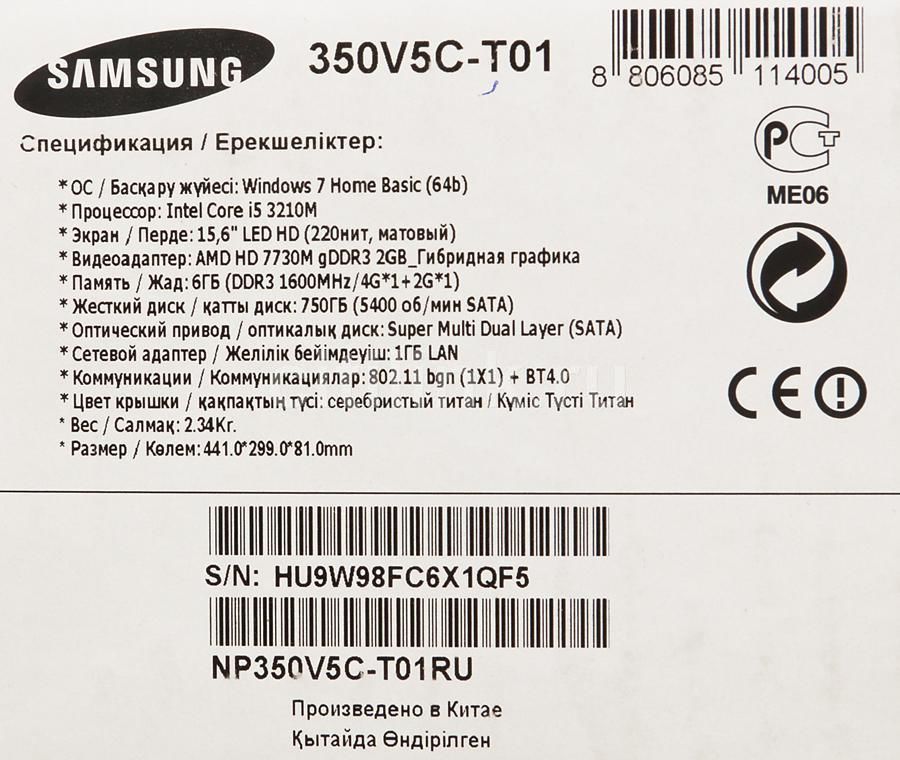 Samsung np350 нет изображения
