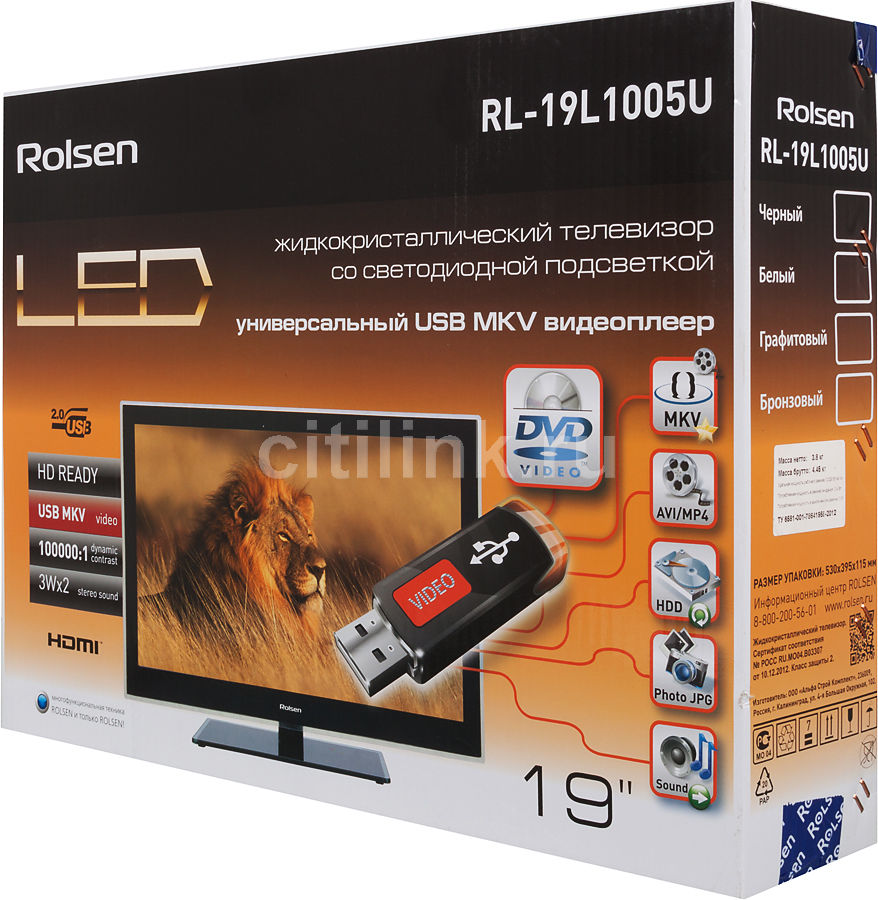 Rolsen rl 39s1502t2c прошивка usb