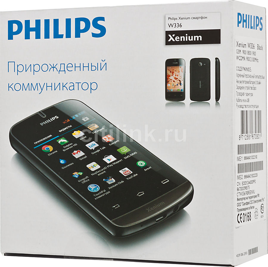 Характеристики Смартфон Philips Xenium W336, черный (735093) смотреть в  СИТИЛИНК - Москва