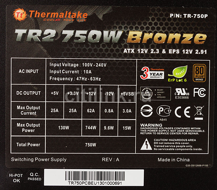 Tr2 rx 750w bronze схема