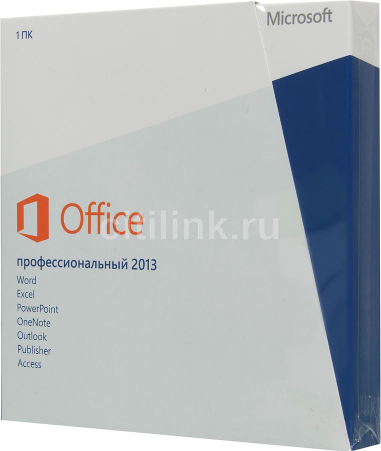 Офисное приложение microsoft office как отразить в бухучете