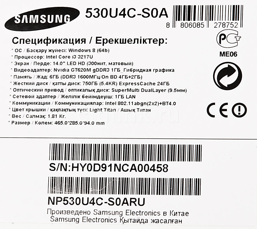 Samsung np530u4c обзор ультрабук