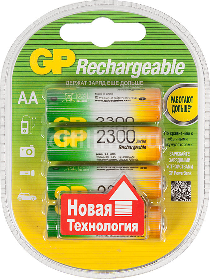 Аккумулятор gp aa 2500маh