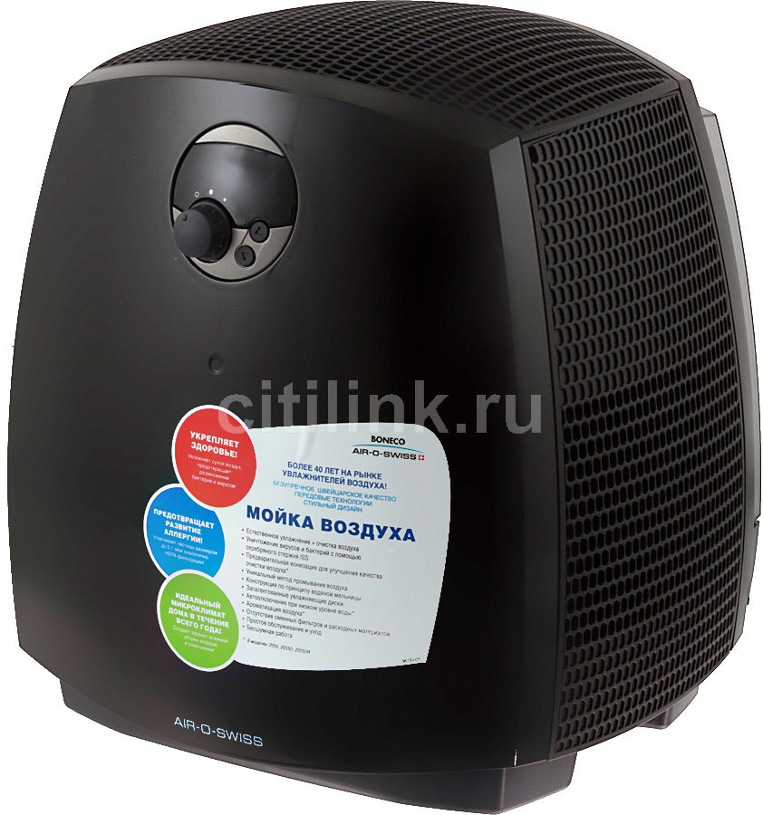 Мойка воздуха BONECO-AOS 2055DR, черный, отзывы владельцев в интернет ...