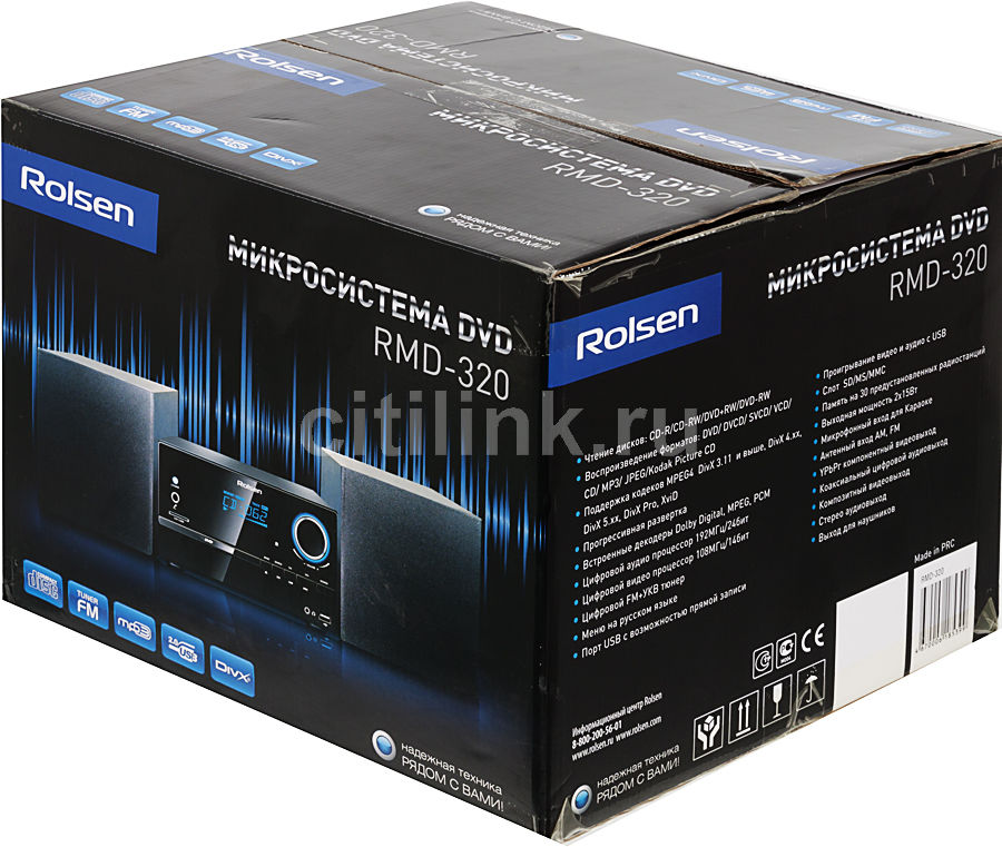 Rolsen rmd 200 схема